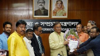 বঙ্গবন্ধু বায়োপিক মুক্তি পাওয়ায় তথ্যমন্ত্রীকে হল মালিকদের শুভেচ্ছা