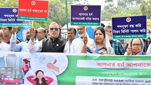 শব্দদূষণ নিয়ন্ত্রণে সামাজিক আন্দোলন গড়ে তুলতে কাজ করছে: পরিবেশমন্ত্রী
