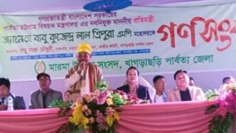 আওয়ামী লীগ সরকারের ক্ষমতাকালে পার্বত্য অঞ্চলে ঘরে ঘরে বিদ্যুৎ পৌঁছে দেয়া হয়েছে- পার্বত্য প্রতিমন্ত্রী