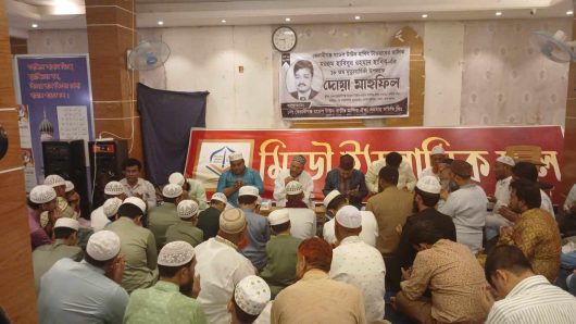 ব্যবসায়ী হাবিবুর রহমান হাবিবের ১৮তম মৃত্যুবার্ষিকী পালন