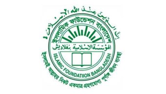 ঈদুল ফিতরের তারিখ নির্ধারণে আগামীকাল চাঁদ দেখা কমিটির সভা