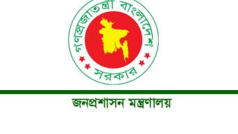 দেশের ২৫ জেলার ডিসি প্রত্যাহার