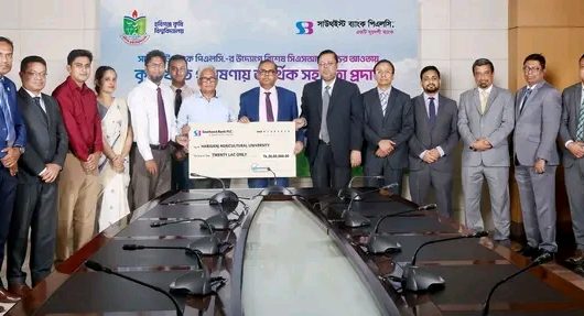 কৃষি গবেষণার জন্য হবিগঞ্জ কৃষি বিশ্ববিদ্যালয়কে আর্থিক সহায়তা প্রদান করেছে সাউথইস্ট ব্যাংক