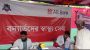 বন্যার্তদের স্বাস্থ্য সেবায় এবি ব্যাংক মেডিকেল ক্যাম্প স্থাপন করেছে
