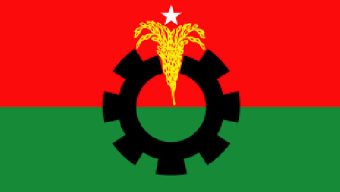 বিএনপির ৪৬তম প্রতিষ্ঠাবার্ষিকী আজ