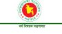 মাজারের শৃঙ্খলা রক্ষায় ব্যবস্থা গ্রহণের নির্দেশ ধর্ম মন্ত্রণালয়ের