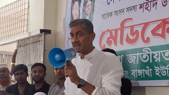 স্বৈরাচারদের বিচার না হলে গণতন্ত্র হুমকির মুখে পড়বে-এ্যানী
