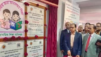 শিক্ষার সুন্দর পরিবেশ সৃষ্টির লক্ষ্যে আমাদের সকলকে ঐক্যবদ্ধভাবে কাজ করতে হবে-ডা. বিধান