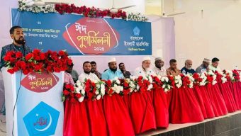 বাতিল শক্তির অপতৎপরতা মোকাবেলায় আমাদেরকে সতর্ক থাকবে হবে  -মোহাম্মদ সেলিম উদ্দিন
