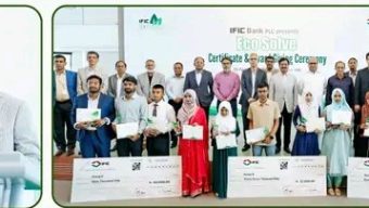 আইএফআইসি ব্যাংকের উদ্যোগে শিক্ষার্থীদের মধ্যে রচনা প্রতিযোগিতার পুরস্কার বিতরণ 