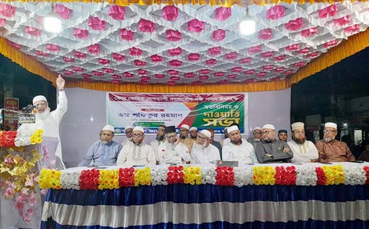 এদেশে আমরা মর্যাদা ও শান্তির সাথে নিরাপদে বসবাস করতে চাই-ডা. শফিক