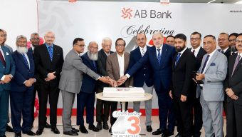 এবি ব্যাংকের ৪৩তম প্রতিষ্ঠাবার্ষিকী পালন