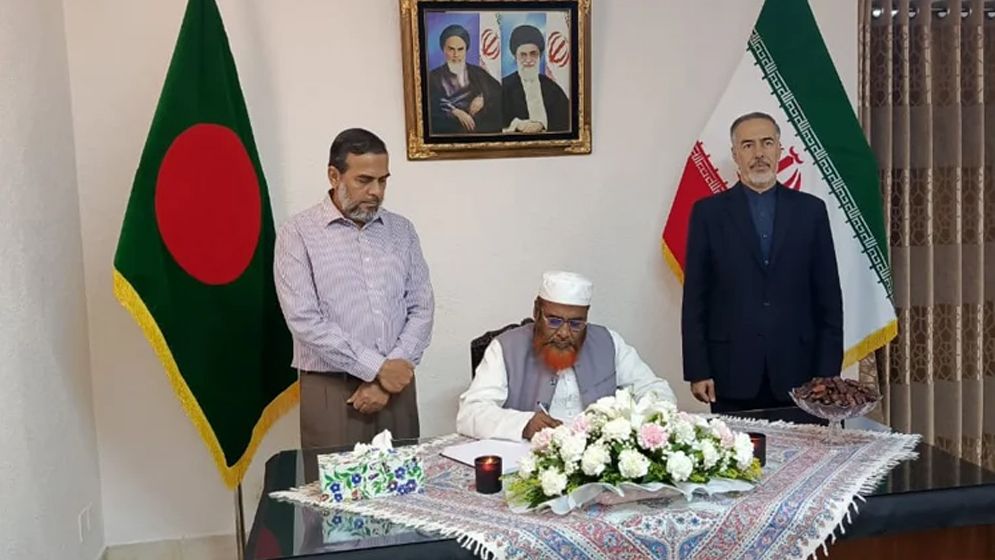 ইরানি দূতাবাসে রক্ষিত শোক বইয়ে স্বাক্ষর করেছেন জামায়াত সেক্রেটারি অধ্যাপক পরওয়ার