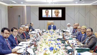 ইসলামি ব্যাংকের বোর্ড সভা অনুষ্ঠিত 
