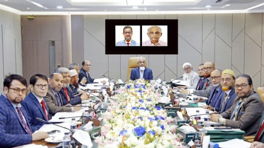 ইসলামি ব্যাংকের বোর্ড সভা অনুষ্ঠিত 
