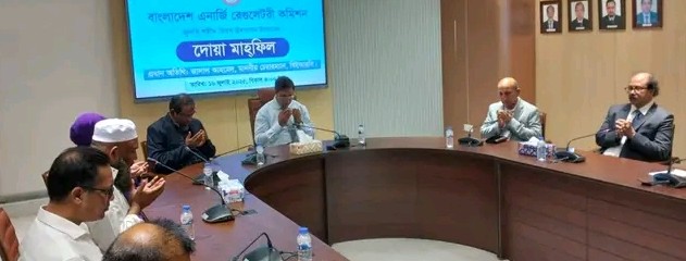 জুলাই শহীদ দিবস উপলক্ষে এনার্জি রেগুলেটরি কমিশন এর উদ্যোগে দোয়া মাহফিল অনুষ্ঠিত 