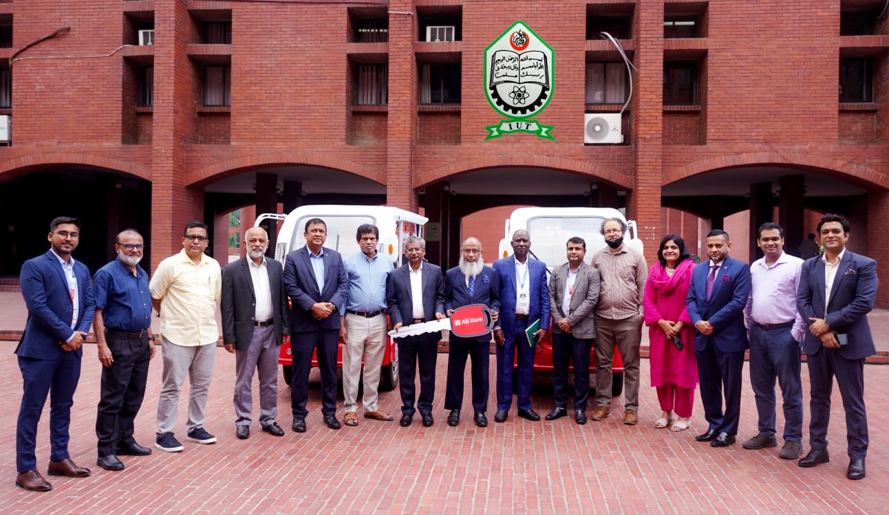 ইসলামিক ইউনিভার্সিটি অব টেকনোলজি-কে গাড়ি উপহার দিয়েছে এবি ব্যাংক