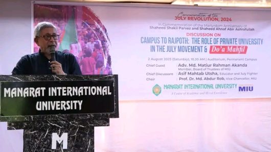 জুলাই যোদ্ধাদের আত্মত্যাগ আমাদের ভবিষ্যতের পথচলার প্রেরণা- ড. মোহাম্মদ আবদুর রব